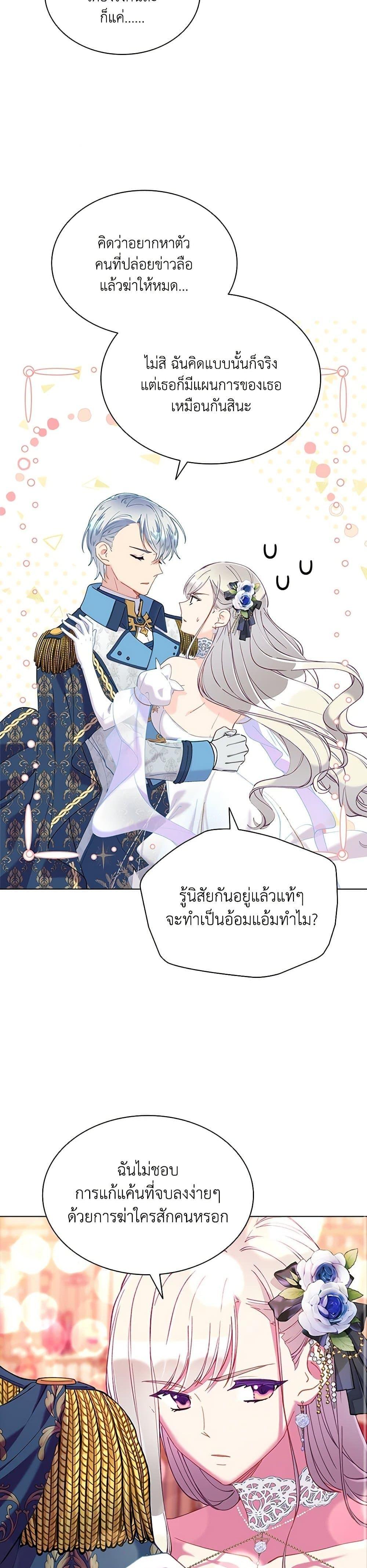 Manga-lc-com อ่านมังงะ อ่านการ์ตูน ออนไลน์ ฟรี The Mighty Extra – One Girl Changes the World ตอนที่ 1 2 3 4 5 6 7 8 9 10 11 12 13 14 ฟรี ไม่มีโฆษณา Manga-lc - อ่าน มังงะ อ่าน การ์ตูน ออนไลน์ อ่านมังงะ ฟรี