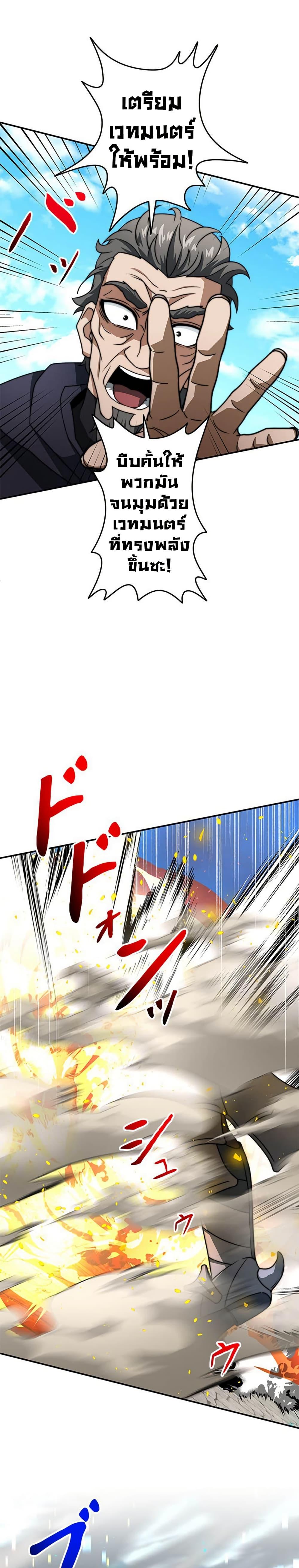 Manga-lc-com อ่านมังงะ อ่านการ์ตูน ออนไลน์ ฟรี Putting My Life on the Line, I Go All-in on Luck Enhancement ตอนที่ 1 2 3 4 5 6 7 8 9 10 11 12 13 14 ฟรี ไม่มีโฆษณา Manga-lc - อ่าน มังงะ อ่าน การ์ตูน ออนไลน์ อ่านมังงะ ฟรี