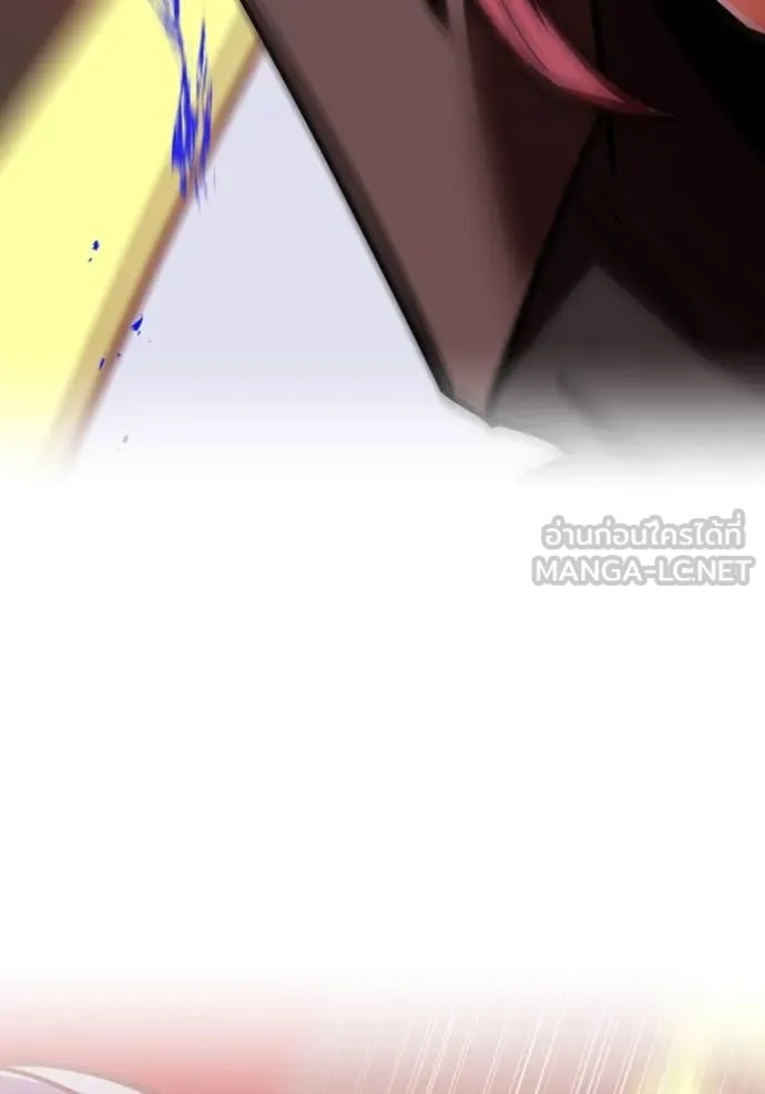 เพลเยอร์เลือดเทวะ ตอนที่ 68 รูปที่ 190