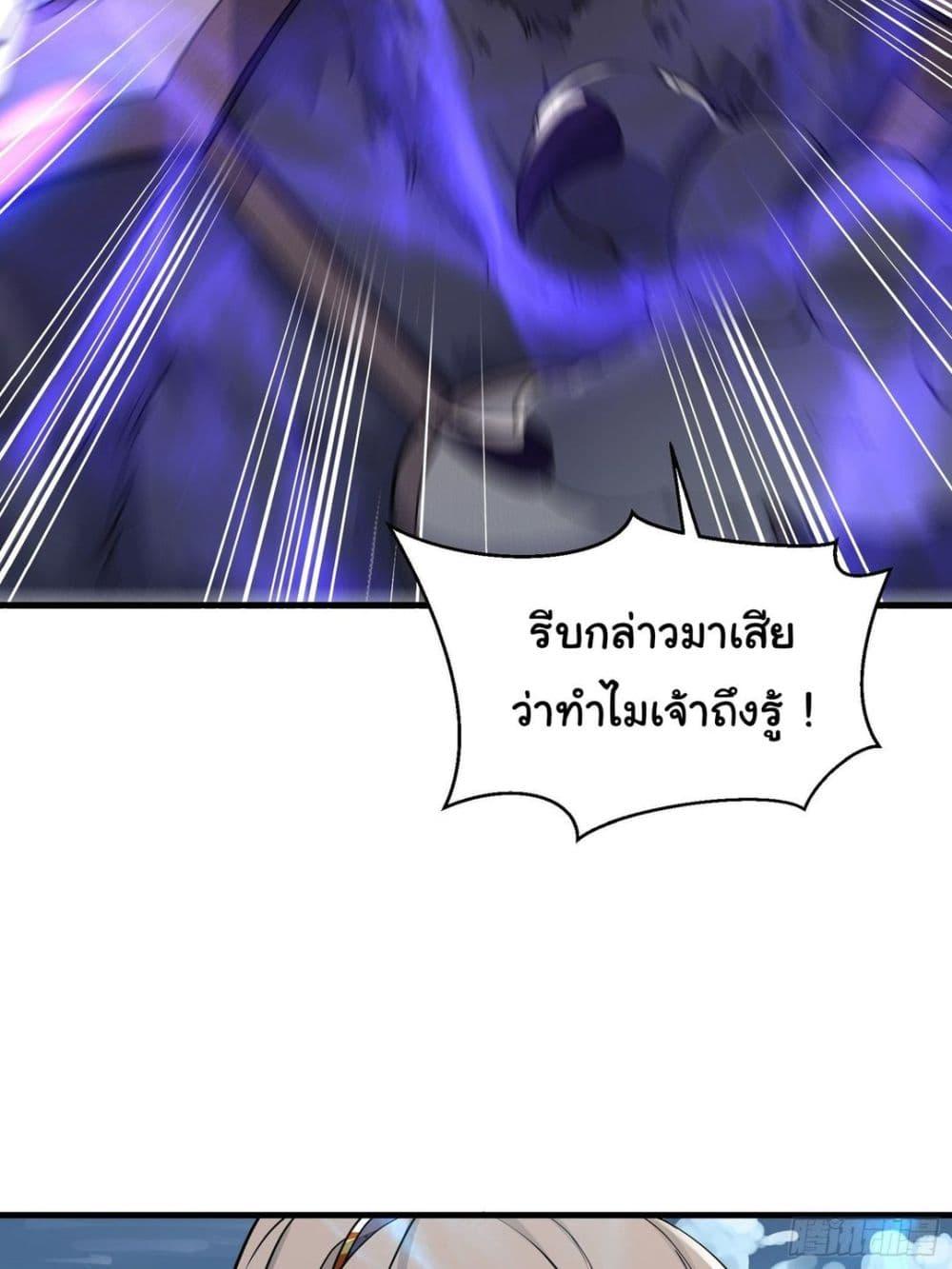 Manga-lc-com อ่านมังงะ อ่านการ์ตูน ออนไลน์ ฟรี Cultivating Immortality Requires a Rich Woman ตอนที่ 1 2 3 4 5 6 7 8 9 10 11 12 13 14 ฟรี ไม่มีโฆษณา Manga-lc - อ่าน มังงะ อ่าน การ์ตูน ออนไลน์ อ่านมังงะ ฟรี