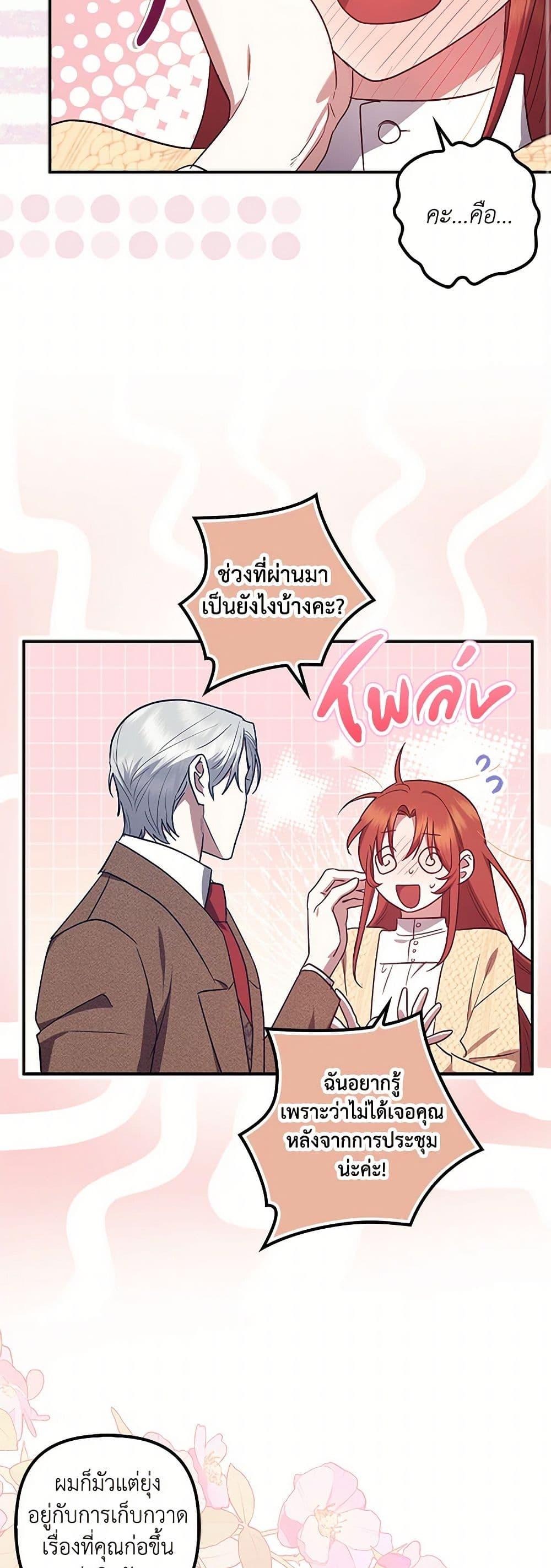 Manga-lc-com อ่านมังงะ อ่านการ์ตูน ออนไลน์ ฟรี The Abandoned Bachelorette Enjoys Her Simple Life ตอนที่ 1 2 3 4 5 6 7 8 9 10 11 12 13 14 ฟรี ไม่มีโฆษณา Manga-lc - อ่าน มังงะ อ่าน การ์ตูน ออนไลน์ อ่านมังงะ ฟรี