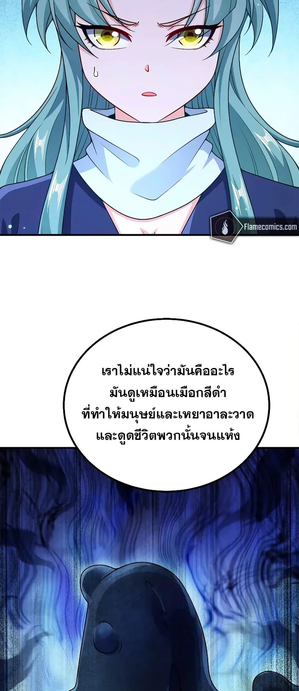 Manga-lc-com อ่านมังงะ อ่านการ์ตูน ออนไลน์ ฟรี My Wife is Actually the Future Tyrant Empress ตอนที่ 1 2 3 4 5 6 7 8 9 10 11 12 13 14 ฟรี ไม่มีโฆษณา Manga-lc - อ่าน มังงะ อ่าน การ์ตูน ออนไลน์ อ่านมังงะ ฟรี