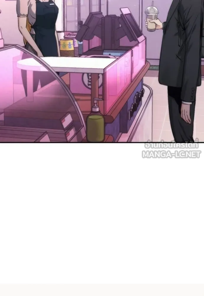 ดรูอิดแห่งสถานีโซล ตอนที่ 207 รูปที่ 105