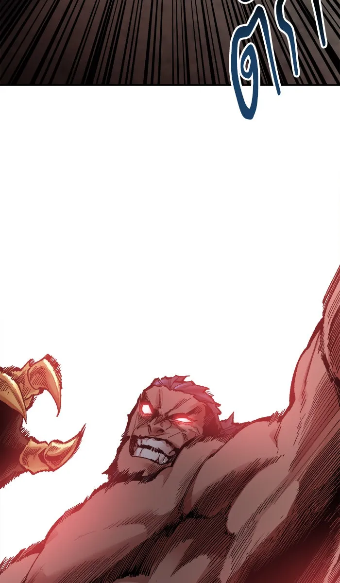 ยอดคนเลเวลทะลุ ตอนที่ 53 คนในพื้นที่ (9) รูปที่ 73