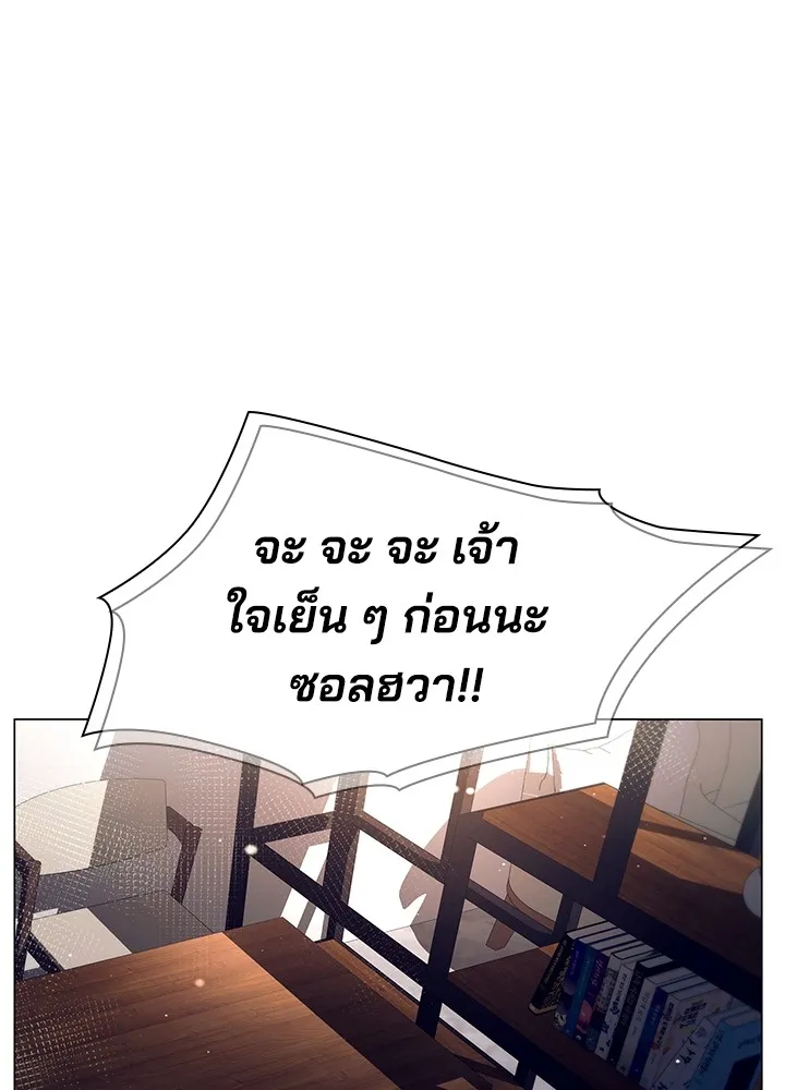 คืนแห่งโทแกบี ตอนที่ 34 รูปที่ 37