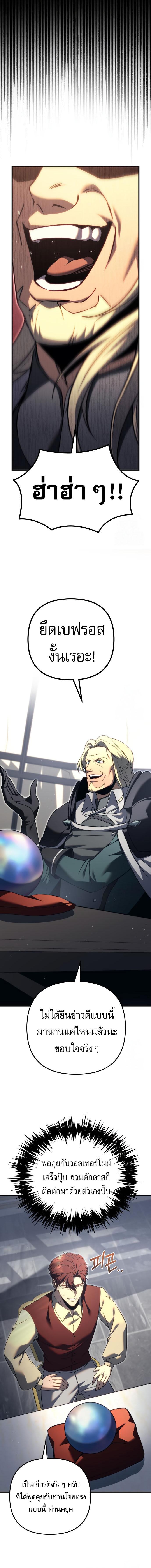 Doujin-Lc- อ่าน โดจิน มังฮวา เกาหลี ญี่ปุ่น จีน แปลไทย Regressor of the Fallen ตอนที่ 1 2 3 4 5 6 7 8 9 10 11 12 13 14 ฟรี ไม่มีโฆษณา อ่าน โดจิน Manhwa เกาหลี ญี่ปุ่น จีน เรามีครบ คัดมาให้เน้นๆ โดจิน 18+ รับประกันความฟินโดย  Doujin Lc