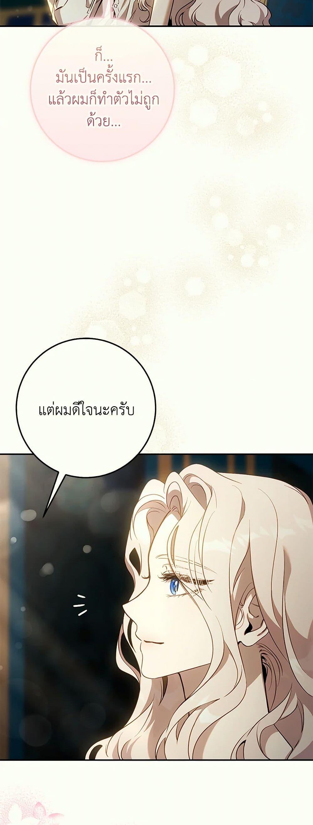 Manga-lc-com อ่านมังงะ อ่านการ์ตูน ออนไลน์ ฟรี The Taming of the Tyrant ตอนที่ 1 2 3 4 5 6 7 8 9 10 11 12 13 14 ฟรี ไม่มีโฆษณา Manga-lc - อ่าน มังงะ อ่าน การ์ตูน ออนไลน์ อ่านมังงะ ฟรี