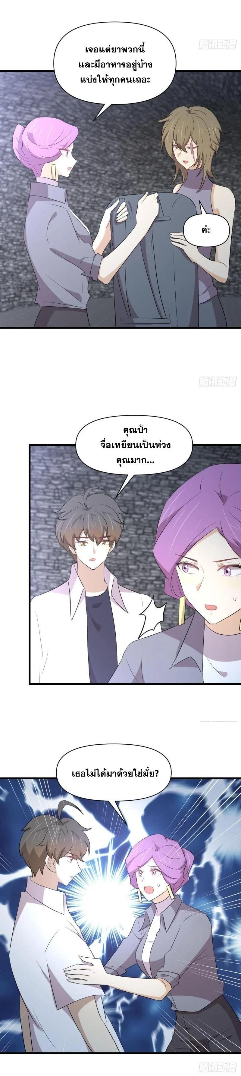 Manga-lc-com อ่านมังงะ อ่านการ์ตูน ออนไลน์ ฟรี Immortal Swordsman in the Reverse World ตอนที่ 1 2 3 4 5 6 7 8 9 10 11 12 13 14 ฟรี ไม่มีโฆษณา Manga-lc - อ่าน มังงะ อ่าน การ์ตูน ออนไลน์ อ่านมังงะ ฟรี
