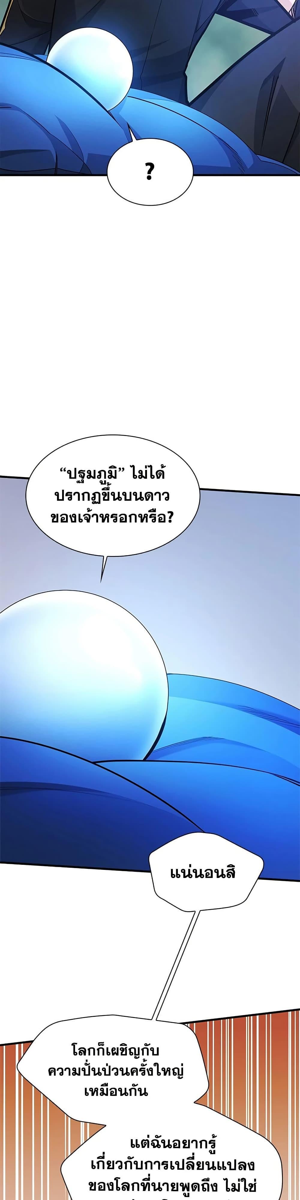 Manga-lc-com อ่านมังงะ อ่านการ์ตูน ออนไลน์ ฟรี The Tutorial is Too Hard ตอนที่ 1 2 3 4 5 6 7 8 9 10 11 12 13 14 ฟรี ไม่มีโฆษณา Manga-lc - อ่าน มังงะ อ่าน การ์ตูน ออนไลน์ อ่านมังงะ ฟรี