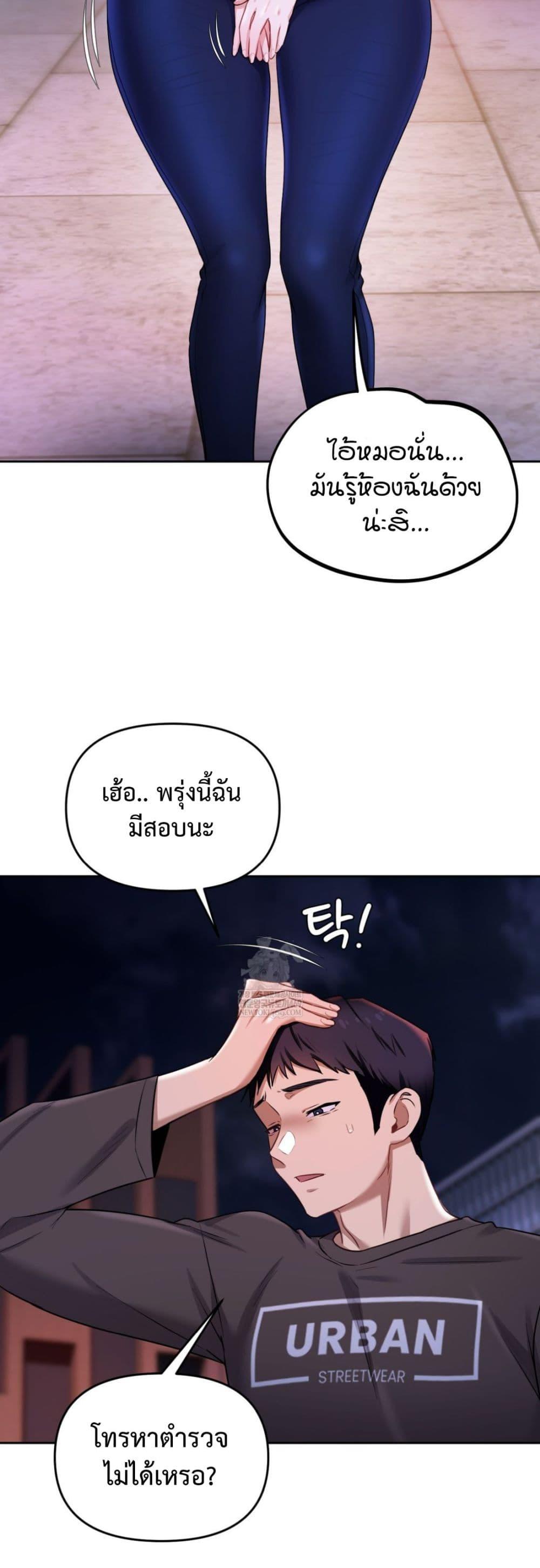 Doujin-Lc- อ่าน โดจิน มังฮวา เกาหลี ญี่ปุ่น จีน แปลไทย The Professor ตอนที่ 1 2 3 4 5 6 7 8 9 10 11 12 13 14 ฟรี ไม่มีโฆษณา อ่าน โดจิน Manhwa เกาหลี ญี่ปุ่น จีน เรามีครบ คัดมาให้เน้นๆ โดจิน 18+ รับประกันความฟินโดย  Doujin Lc
