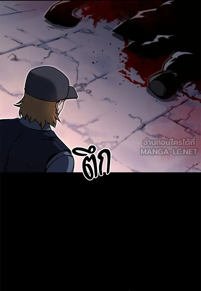 ชำแหละอะคาเดมีด้วยมีดแล่ปลา ตอนที่ 31 ดันเจี้ยนควาย (3) รูปที่ 99