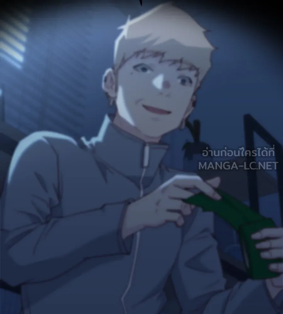 Spy House ตอนที่ 46 รูปที่ 141