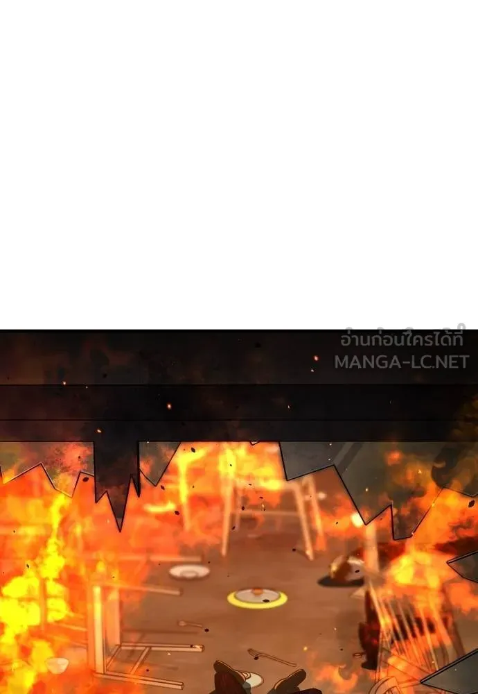 สนิมเชือดเลือดสาด ตอนที่ 25 รูปที่ 166