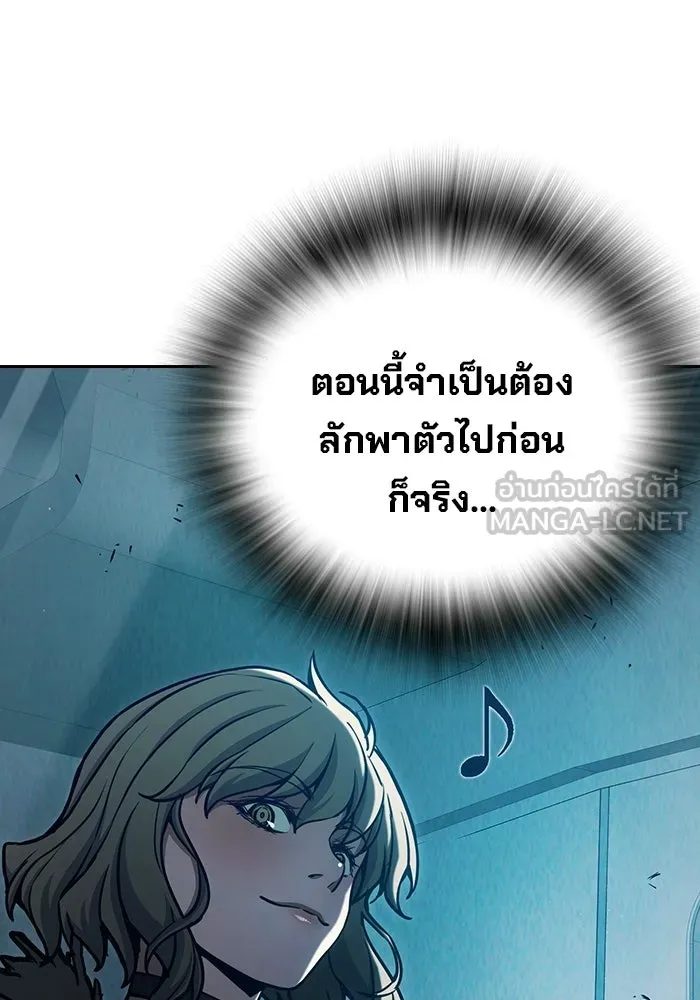 เยาวชนคนคุก ตอนที่ 6 รูปที่ 210