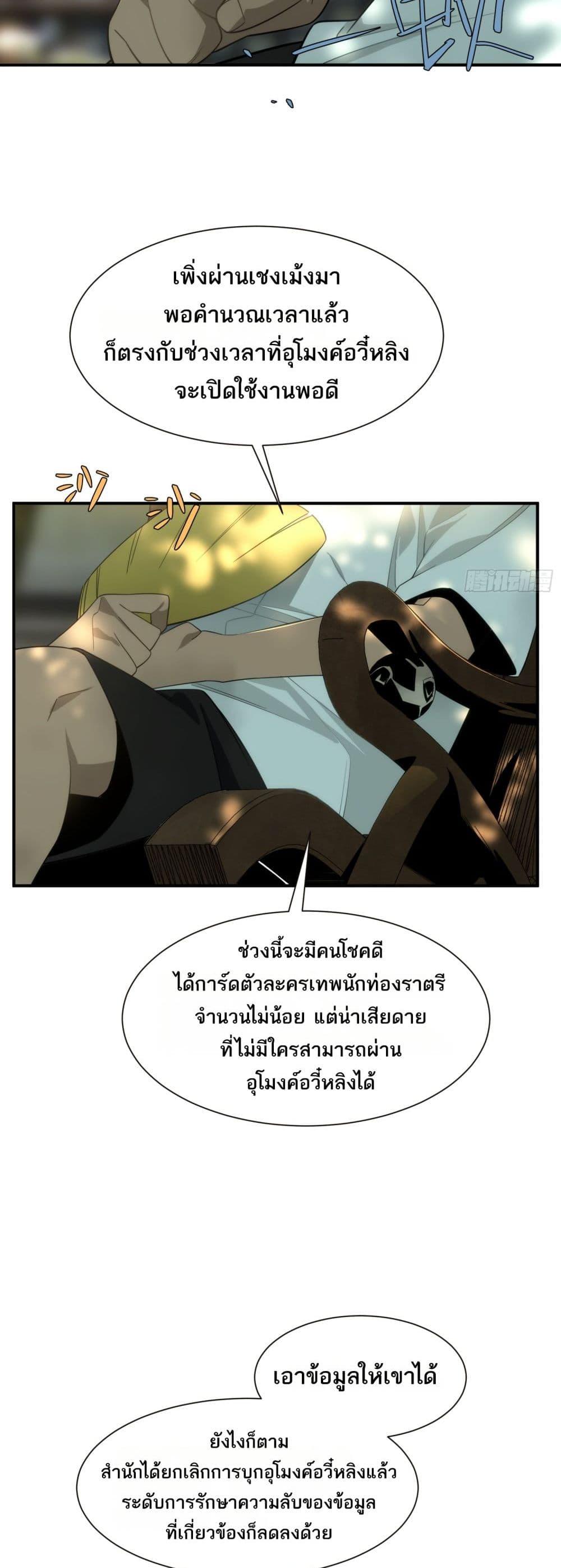 Manga-lc-com อ่านมังงะ อ่านการ์ตูน ออนไลน์ ฟรี Spirit Realm Walker ตอนที่ 1 2 3 4 5 6 7 8 9 10 11 12 13 14 ฟรี ไม่มีโฆษณา Manga-lc - อ่าน มังงะ อ่าน การ์ตูน ออนไลน์ อ่านมังงะ ฟรี