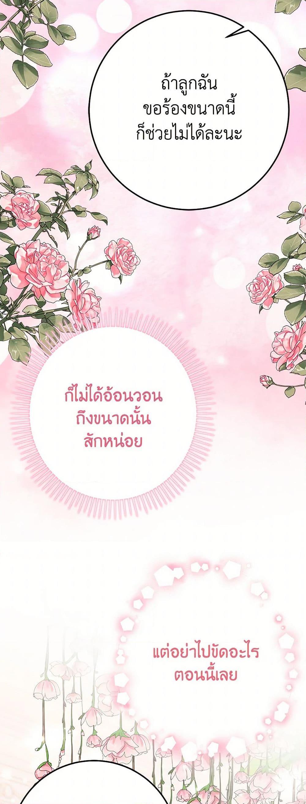 Manga-lc-com อ่านมังงะ อ่านการ์ตูน ออนไลน์ ฟรี The Doomed House’s Contract Daughter ตอนที่ 1 2 3 4 5 6 7 8 9 10 11 12 13 14 ฟรี ไม่มีโฆษณา Manga-lc - อ่าน มังงะ อ่าน การ์ตูน ออนไลน์ อ่านมังงะ ฟรี