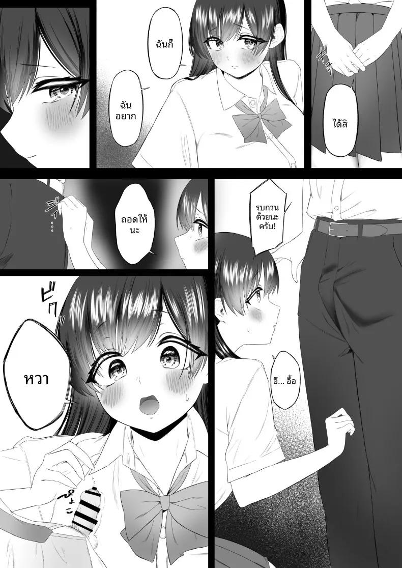 Doujin-Lc- อ่าน โดจิน มังฮวา เกาหลี ญี่ปุ่น จีน แปลไทย กลายเป็นเครื่องระบายความใคร่่ (Kobore Biyori) ตอนที่ 1 2 3 4 5 6 7 8 9 10 11 12 13 14 ฟรี ไม่มีโฆษณา อ่าน โดจิน Manhwa เกาหลี ญี่ปุ่น จีน เรามีครบ คัดมาให้เน้นๆ โดจิน 18+ รับประกันความฟินโดย  Doujin Lc
