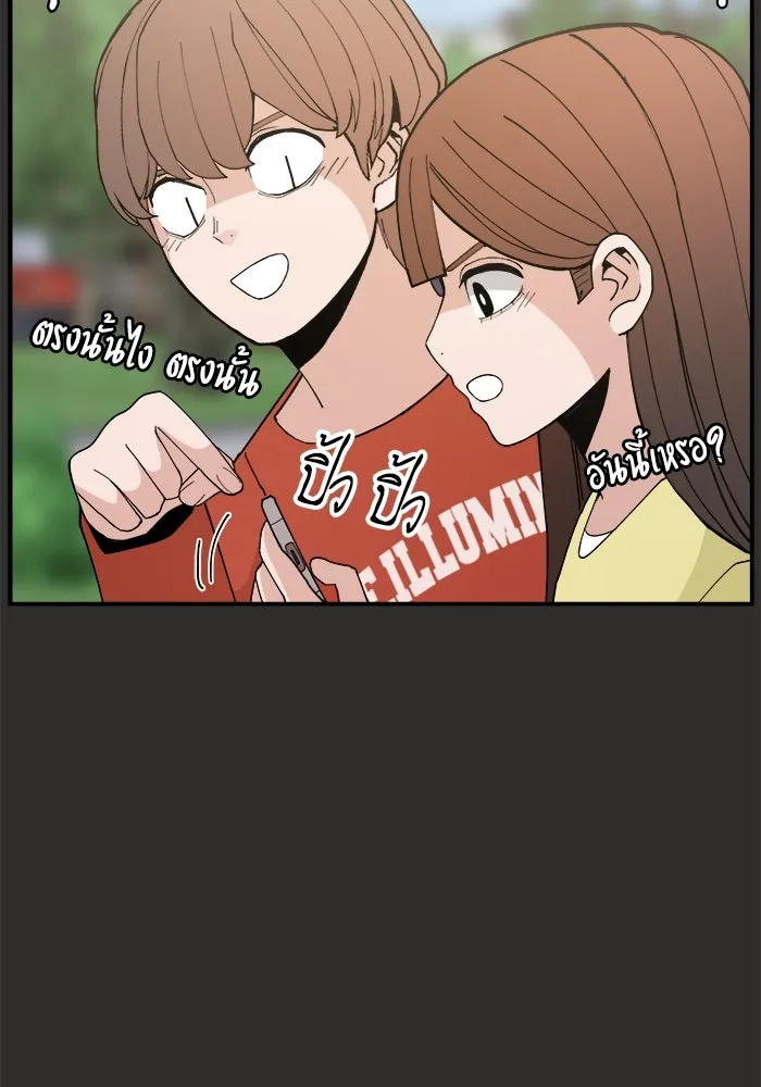 ห้องเรียนสาวแสบ ตอนที่ 95 รูปที่ 107