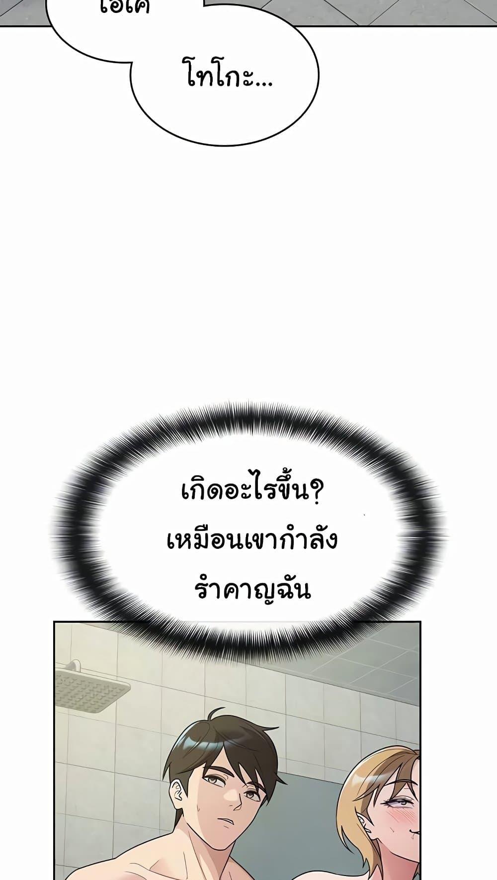Doujin-Lc- อ่าน โดจิน มังฮวา เกาหลี ญี่ปุ่น จีน แปลไทย Tax Girlfriend ตอนที่ 1 2 3 4 5 6 7 8 9 10 11 12 13 14 ฟรี ไม่มีโฆษณา อ่าน โดจิน Manhwa เกาหลี ญี่ปุ่น จีน เรามีครบ คัดมาให้เน้นๆ โดจิน 18+ รับประกันความฟินโดย  Doujin Lc