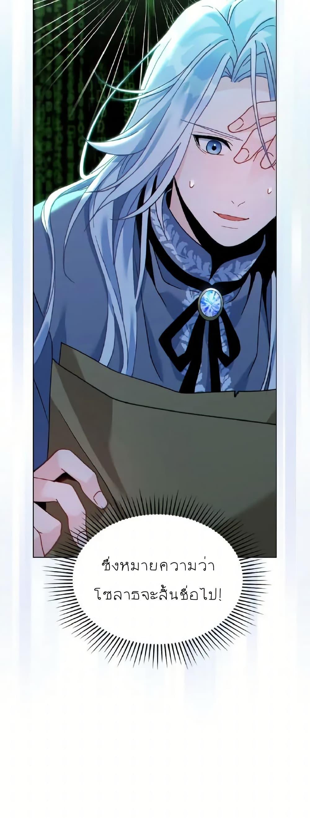 Manga-lc-com อ่านมังงะ อ่านการ์ตูน ออนไลน์ ฟรี I Can See Your Stats! ตอนที่ 1 2 3 4 5 6 7 8 9 10 11 12 13 14 ฟรี ไม่มีโฆษณา Manga-lc - อ่าน มังงะ อ่าน การ์ตูน ออนไลน์ อ่านมังงะ ฟรี