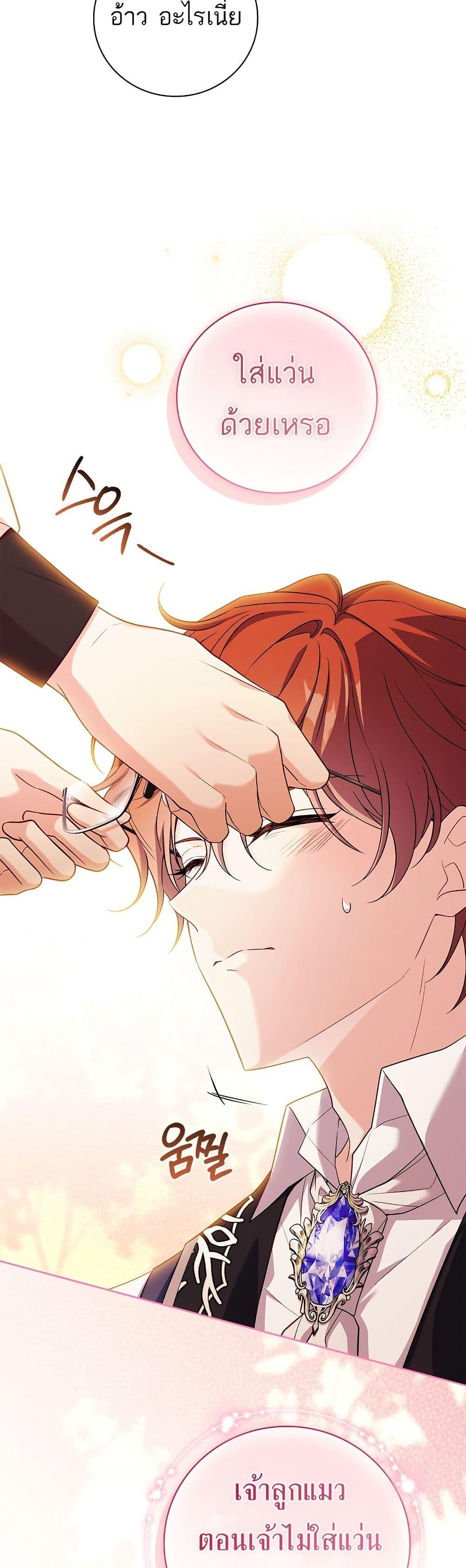 Manga-lc-com อ่านมังงะ อ่านการ์ตูน ออนไลน์ ฟรี The Father and the Daughter ตอนที่ 1 2 3 4 5 6 7 8 9 10 11 12 13 14 ฟรี ไม่มีโฆษณา Manga-lc - อ่าน มังงะ อ่าน การ์ตูน ออนไลน์ อ่านมังงะ ฟรี