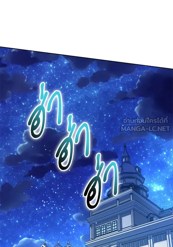 ชิงชีวิตพลิกลิขิตชะตา ตอนที่ 147. การถอนหมั้นอย่างเปิดเผย รูปที่ 96