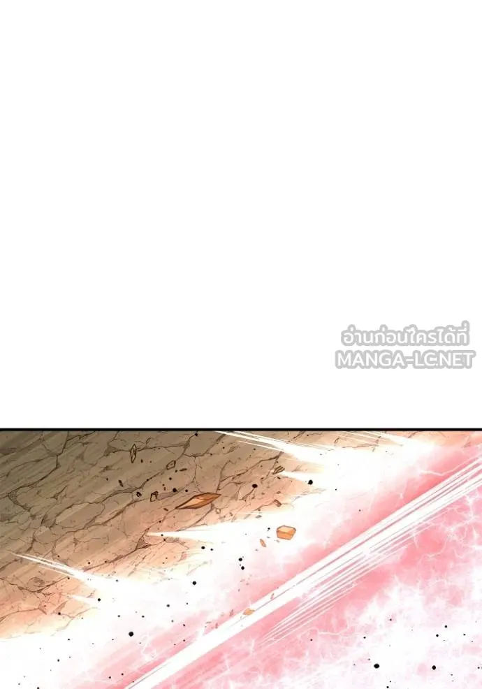เกมของยอดมนุษย์ ตอนที่ 138 รูปที่ 63