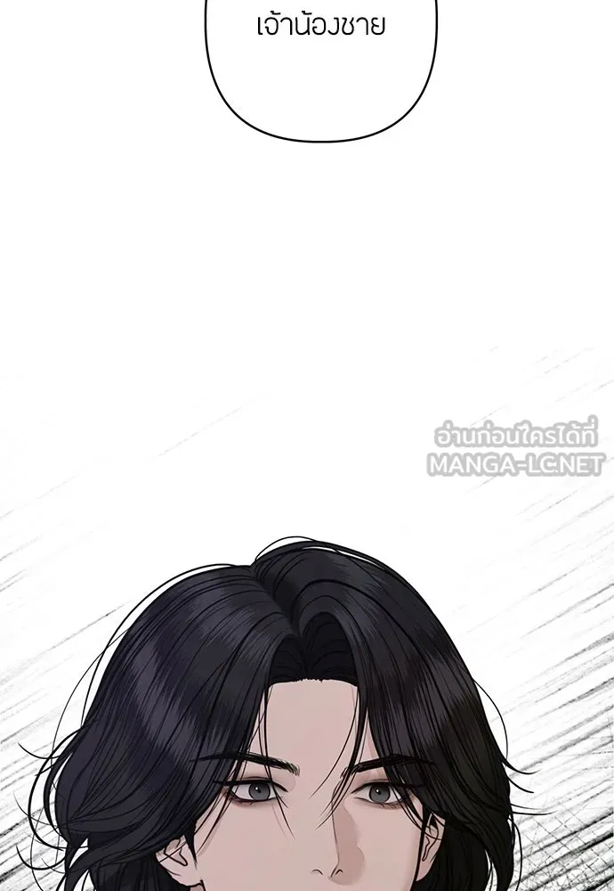 ความลับของสาวร่างทรง ตอนที่ 44 รูปที่ 129