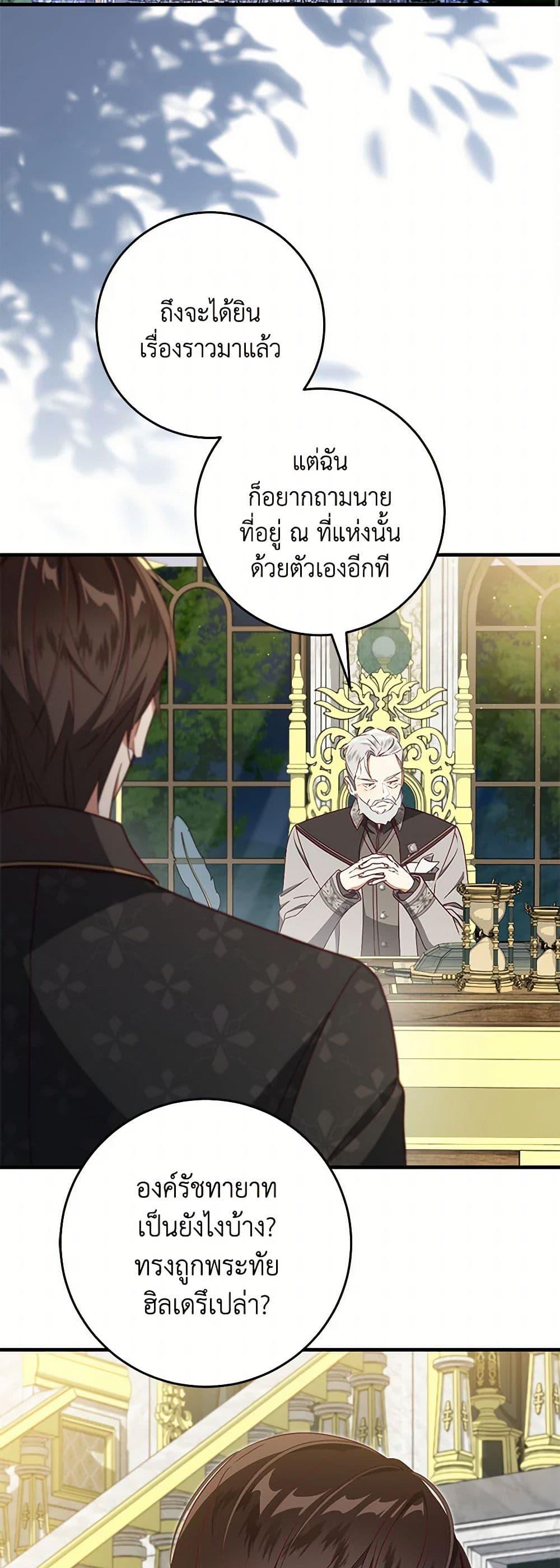 Manga-lc-com อ่านมังงะ อ่านการ์ตูน ออนไลน์ ฟรี I’ll Take the Dukedom From Today ตอนที่ 1 2 3 4 5 6 7 8 9 10 11 12 13 14 ฟรี ไม่มีโฆษณา Manga-lc - อ่าน มังงะ อ่าน การ์ตูน ออนไลน์ อ่านมังงะ ฟรี