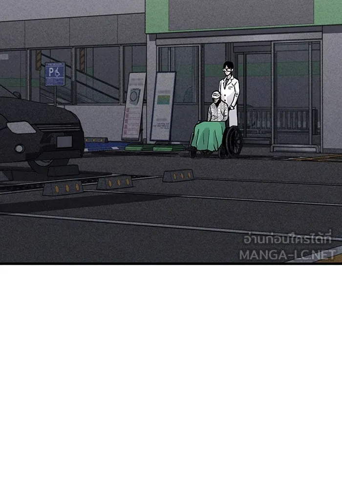 มีนา เกิดมาล่า ตอนที่ 62 รูปที่ 3