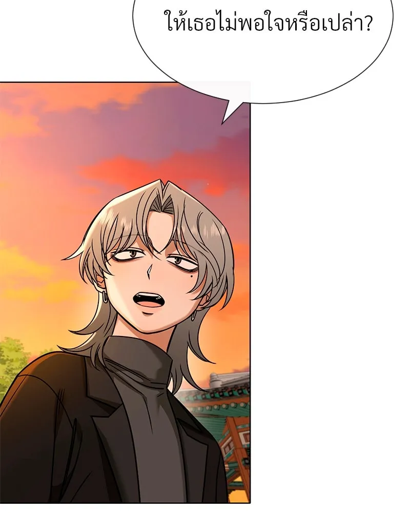 Level One Dreamersbrผู้ชนะรักนี้ต้องเป็น ตอนที่ 63 (ตอนพิเศษ 2) รูปที่ 118