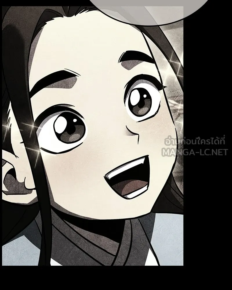 เกิดอีกทีเป็นว่าที่ประมุขลัทธิมาร ตอนที่ 151 รูปที่ 195