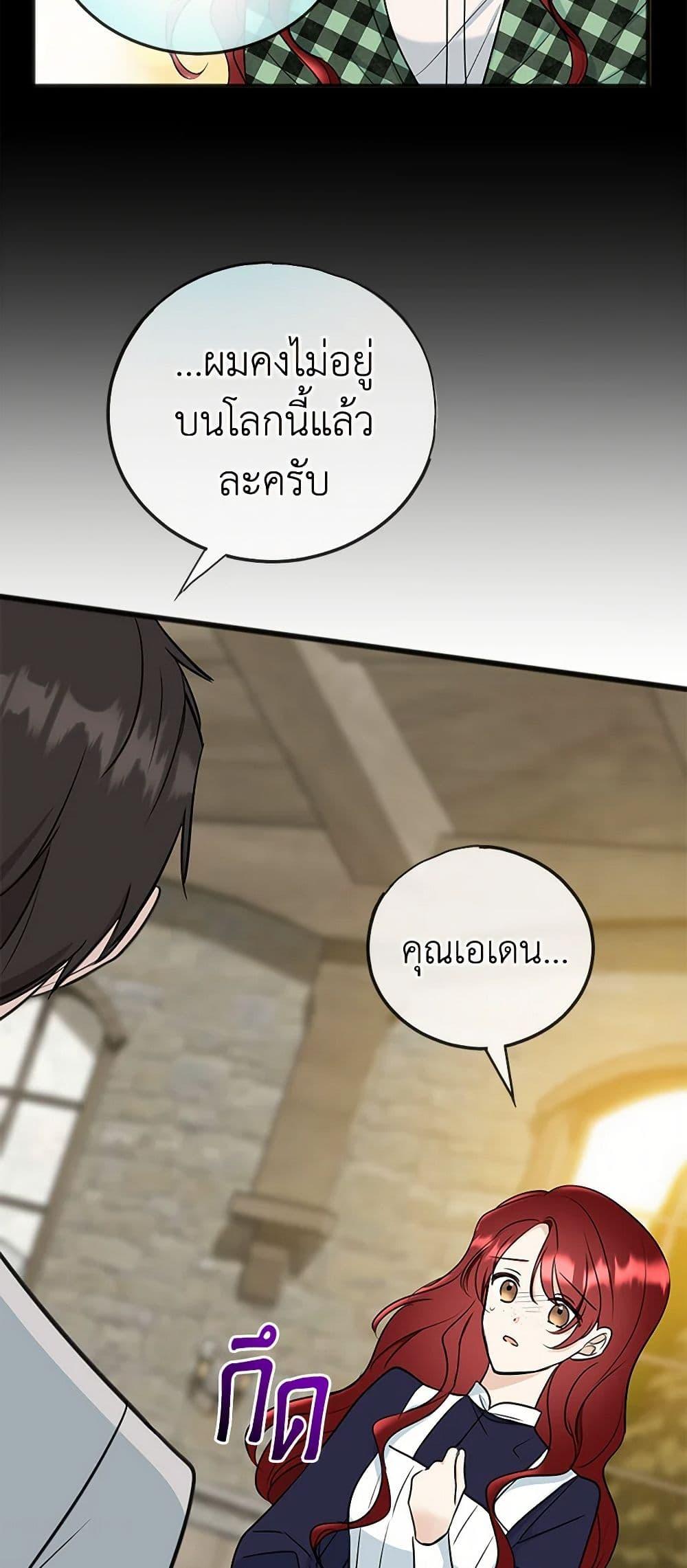 Manga-lc-com อ่านมังงะ อ่านการ์ตูน ออนไลน์ ฟรี Flowers May Wither but You Remain ตอนที่ 1 2 3 4 5 6 7 8 9 10 11 12 13 14 ฟรี ไม่มีโฆษณา Manga-lc - อ่าน มังงะ อ่าน การ์ตูน ออนไลน์ อ่านมังงะ ฟรี