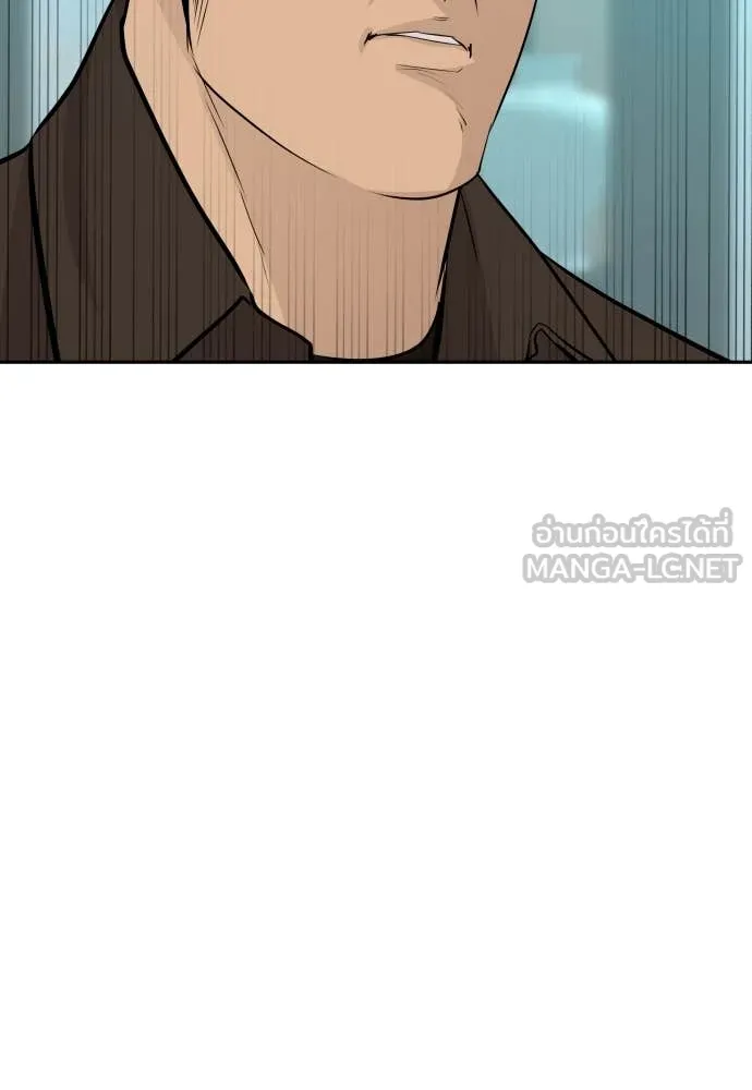 หลานอัจฉริยะ ตอนที่ 61 รูปที่ 81