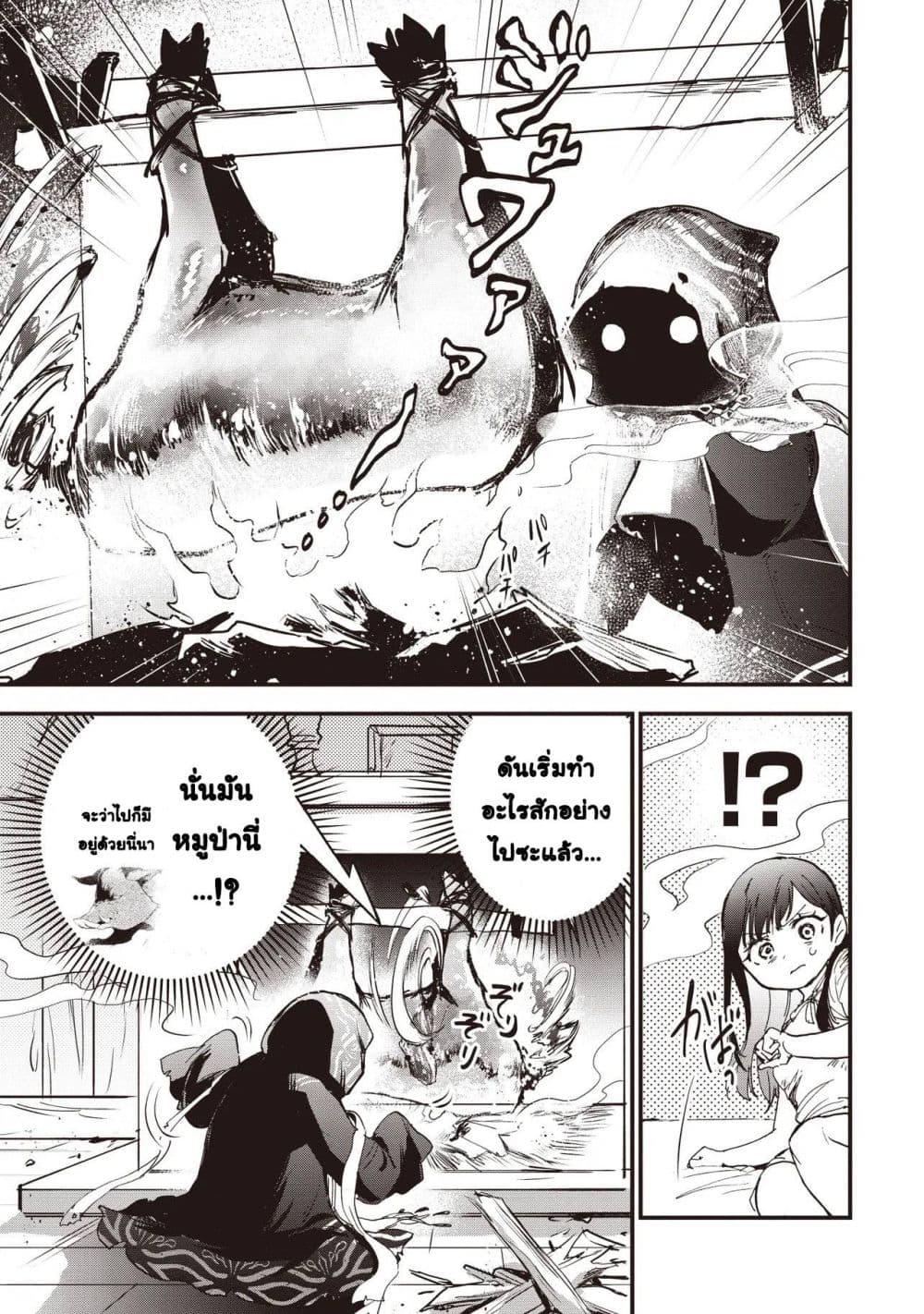 Manga-lc-com อ่านมังงะ อ่านการ์ตูน ออนไลน์ ฟรี Game Sekai de Mamono ni Tensei shiteshimatta Ore, Zense de Oshi datta Heroine wo Hirotteshimau ตอนที่ 1 2 3 4 5 6 7 8 9 10 11 12 13 14 ฟรี ไม่มีโฆษณา Manga-lc - อ่าน มังงะ อ่าน การ์ตูน ออนไลน์ อ่านมังงะ ฟรี
