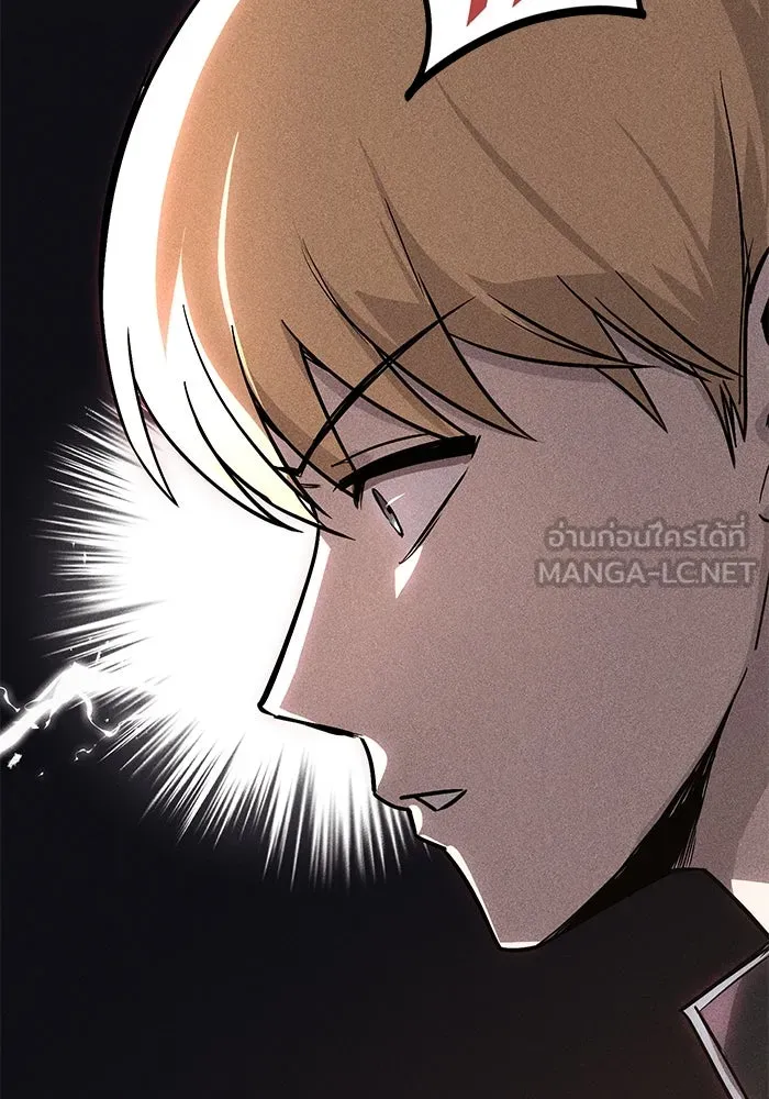 ชีวิตพลิกผันของลอร์ดผู้เกียจคร้าน ตอนที่ 110 พวกเราไปก่อนนะครับ รูปที่ 72