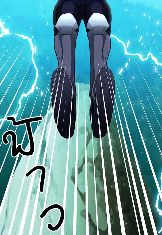 ดรูอิดแห่งสถานีโซล ตอนที่ 147 รูปที่ 179