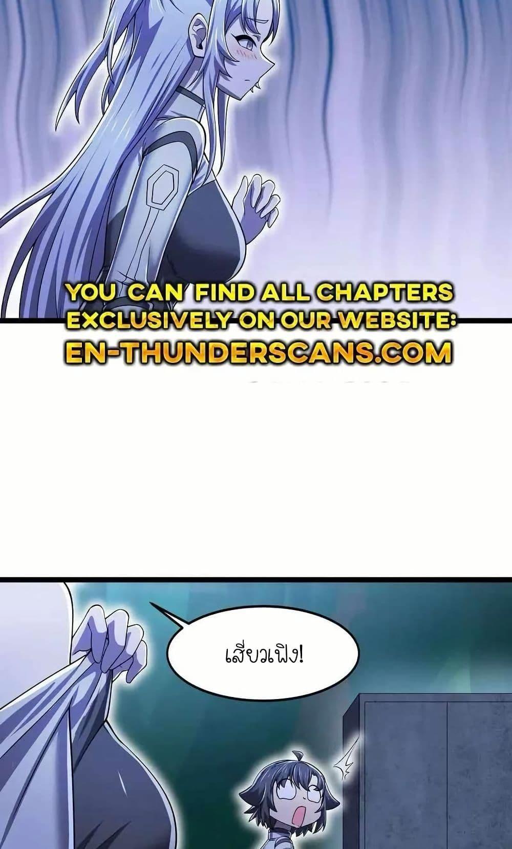 Manga-lc-com อ่านมังงะ อ่านการ์ตูน ออนไลน์ ฟรี My Clone is the Space Bug King ตอนที่ 1 2 3 4 5 6 7 8 9 10 11 12 13 14 ฟรี ไม่มีโฆษณา Manga-lc - อ่าน มังงะ อ่าน การ์ตูน ออนไลน์ อ่านมังงะ ฟรี