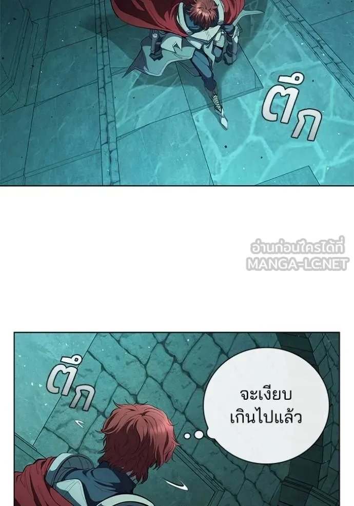 เกิดใหม่ในร่างดยุก ตอนที่ 80 รูปที่ 47