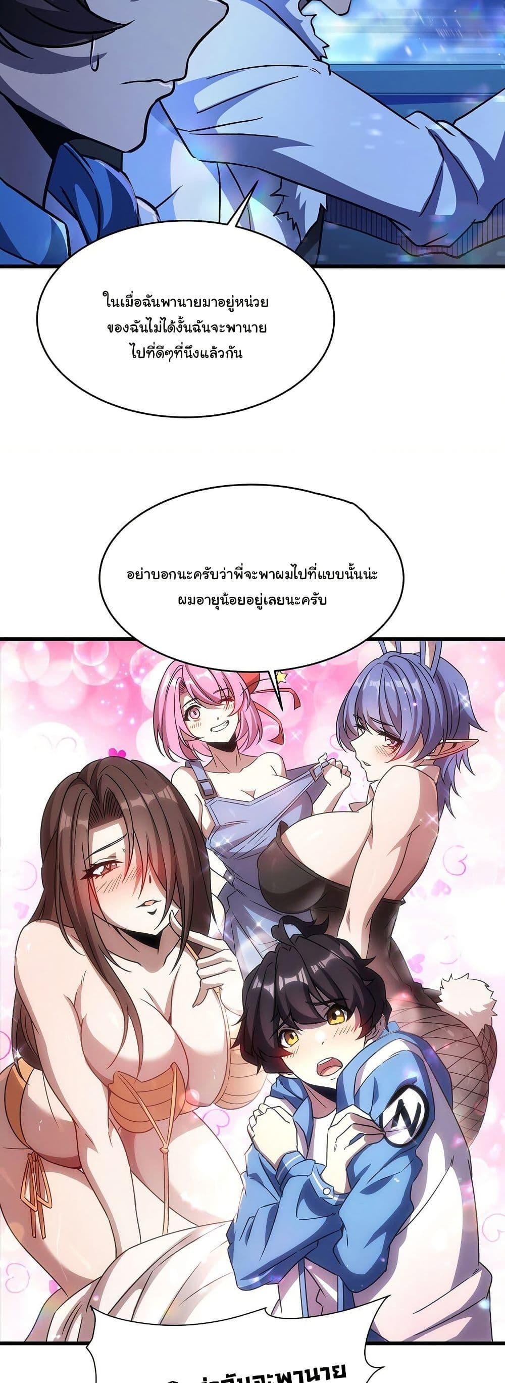 Manga-lc-com อ่านมังงะ อ่านการ์ตูน ออนไลน์ ฟรี Become a Witch in a World Full of Ghost Stories ตอนที่ 1 2 3 4 5 6 7 8 9 10 11 12 13 14 ฟรี ไม่มีโฆษณา Manga-lc - อ่าน มังงะ อ่าน การ์ตูน ออนไลน์ อ่านมังงะ ฟรี