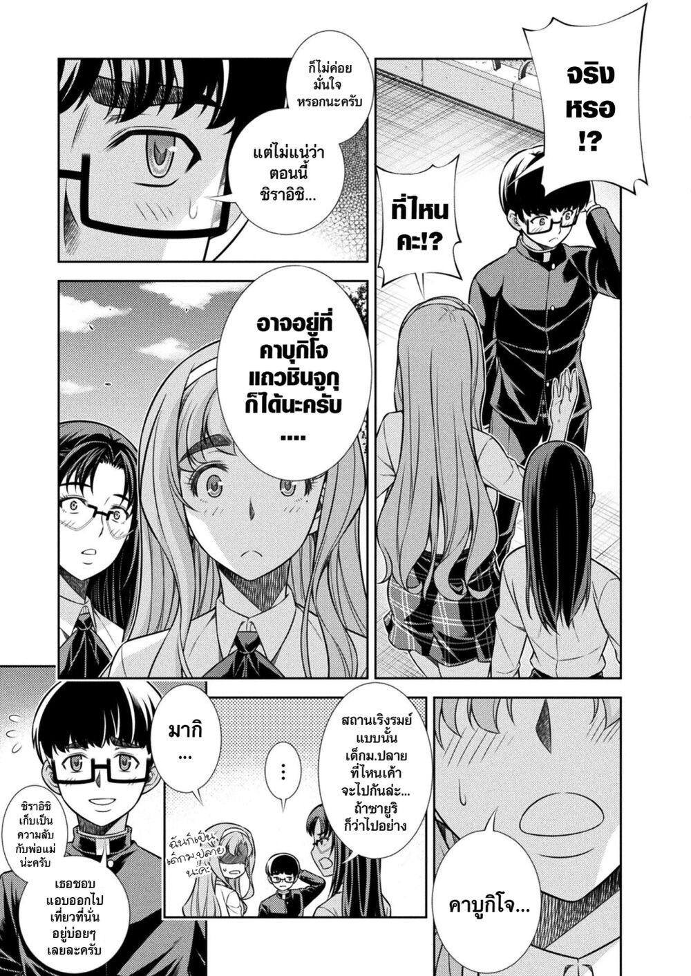 Manga-lc-com อ่านมังงะ อ่านการ์ตูน ออนไลน์ ฟรี JK kara Yarinaosu Silver Plan ตอนที่ 1 2 3 4 5 6 7 8 9 10 11 12 13 14 ฟรี ไม่มีโฆษณา Manga-lc - อ่าน มังงะ อ่าน การ์ตูน ออนไลน์ อ่านมังงะ ฟรี