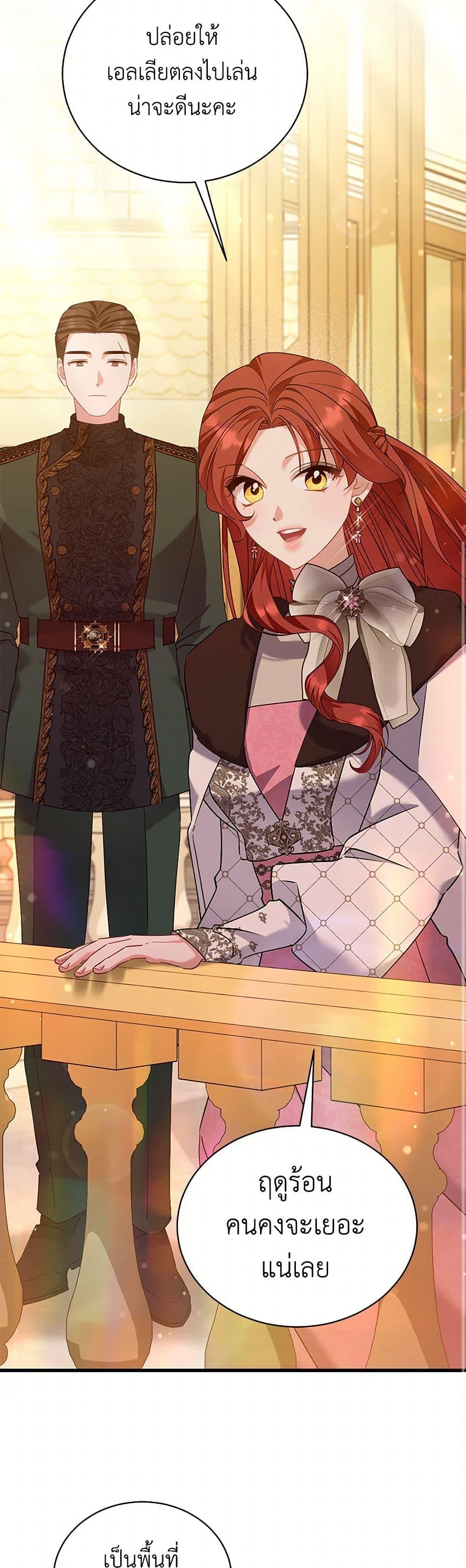 Manga-lc-com อ่านมังงะ อ่านการ์ตูน ออนไลน์ ฟรี I’m Sure It’s My Baby ตอนที่ 1 2 3 4 5 6 7 8 9 10 11 12 13 14 ฟรี ไม่มีโฆษณา Manga-lc - อ่าน มังงะ อ่าน การ์ตูน ออนไลน์ อ่านมังงะ ฟรี