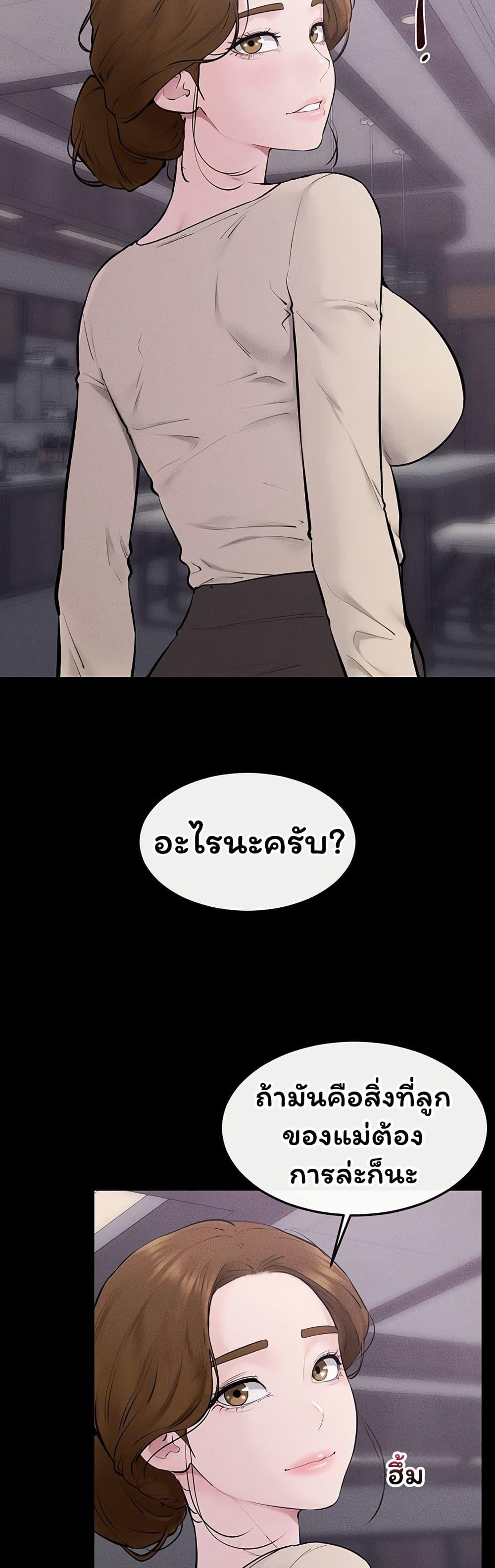 Doujin-Lc- อ่าน โดจิน มังฮวา เกาหลี ญี่ปุ่น จีน แปลไทย My New Family ตอนที่ 1 2 3 4 5 6 7 8 9 10 11 12 13 14 ฟรี ไม่มีโฆษณา อ่าน โดจิน Manhwa เกาหลี ญี่ปุ่น จีน เรามีครบ คัดมาให้เน้นๆ โดจิน 18+ รับประกันความฟินโดย  Doujin Lc