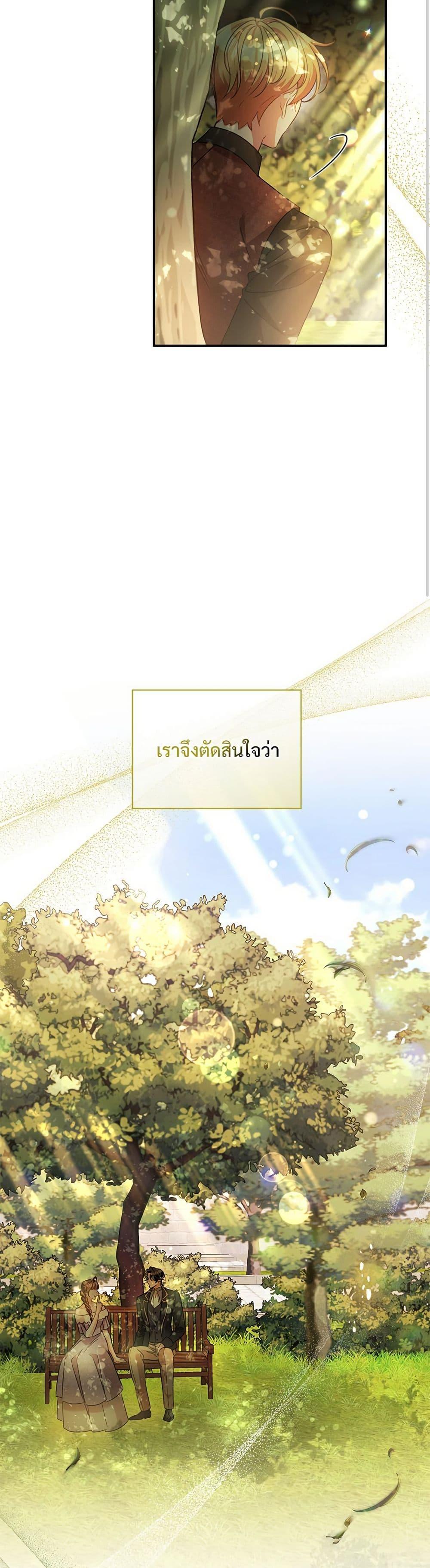 Manga-lc-com อ่านมังงะ อ่านการ์ตูน ออนไลน์ ฟรี The Emperor’s Sleepless Nights ตอนที่ 1 2 3 4 5 6 7 8 9 10 11 12 13 14 ฟรี ไม่มีโฆษณา Manga-lc - อ่าน มังงะ อ่าน การ์ตูน ออนไลน์ อ่านมังงะ ฟรี