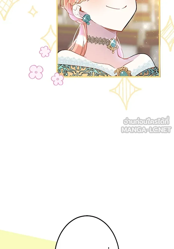 คุณหนูย้อนเวลามาเป็นอัศวิน ตอนที่ 39 รูปที่ 84