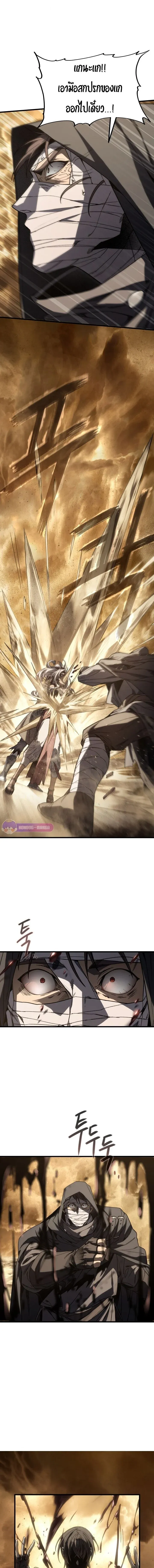 Sandmancer of the Scorched Desert จ_กรพรรด_ทรายในโลกาว_นาศ ตอนที่ ตอนที่ 22 รูปที่ 14