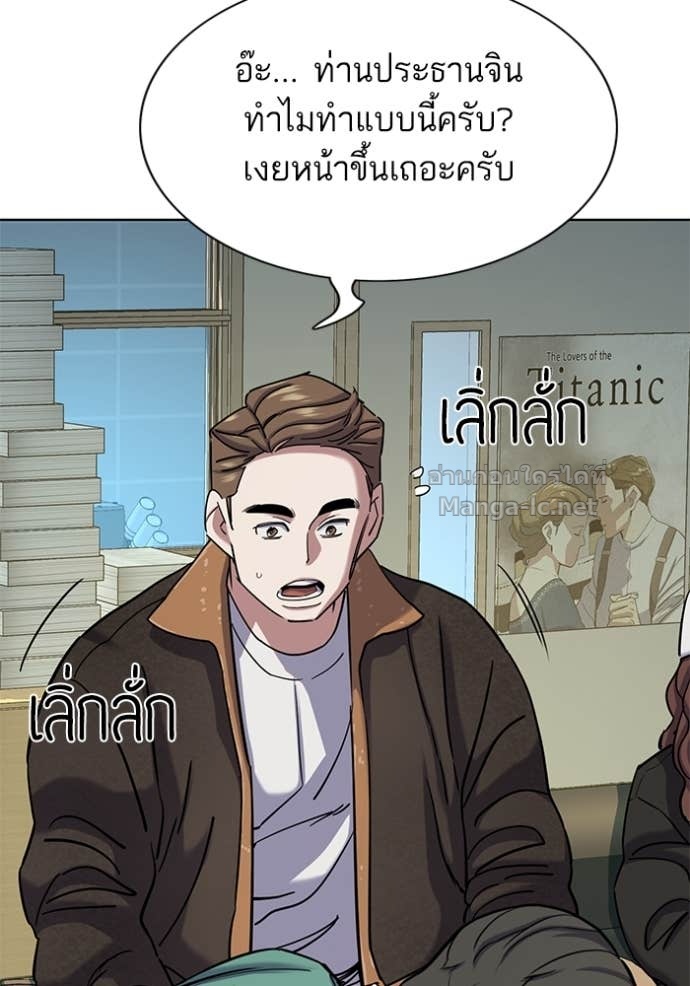 Doujin-Lc- อ่าน โดจิน มังฮวา เกาหลี ญี่ปุ่น จีน แปลไทย Reborn Rich ตอนที่ 1 2 3 4 5 6 7 8 9 10 11 12 13 14 ฟรี ไม่มีโฆษณา อ่าน โดจิน Manhwa เกาหลี ญี่ปุ่น จีน เรามีครบ คัดมาให้เน้นๆ โดจิน 18+ รับประกันความฟินโดย Doujin Lc
