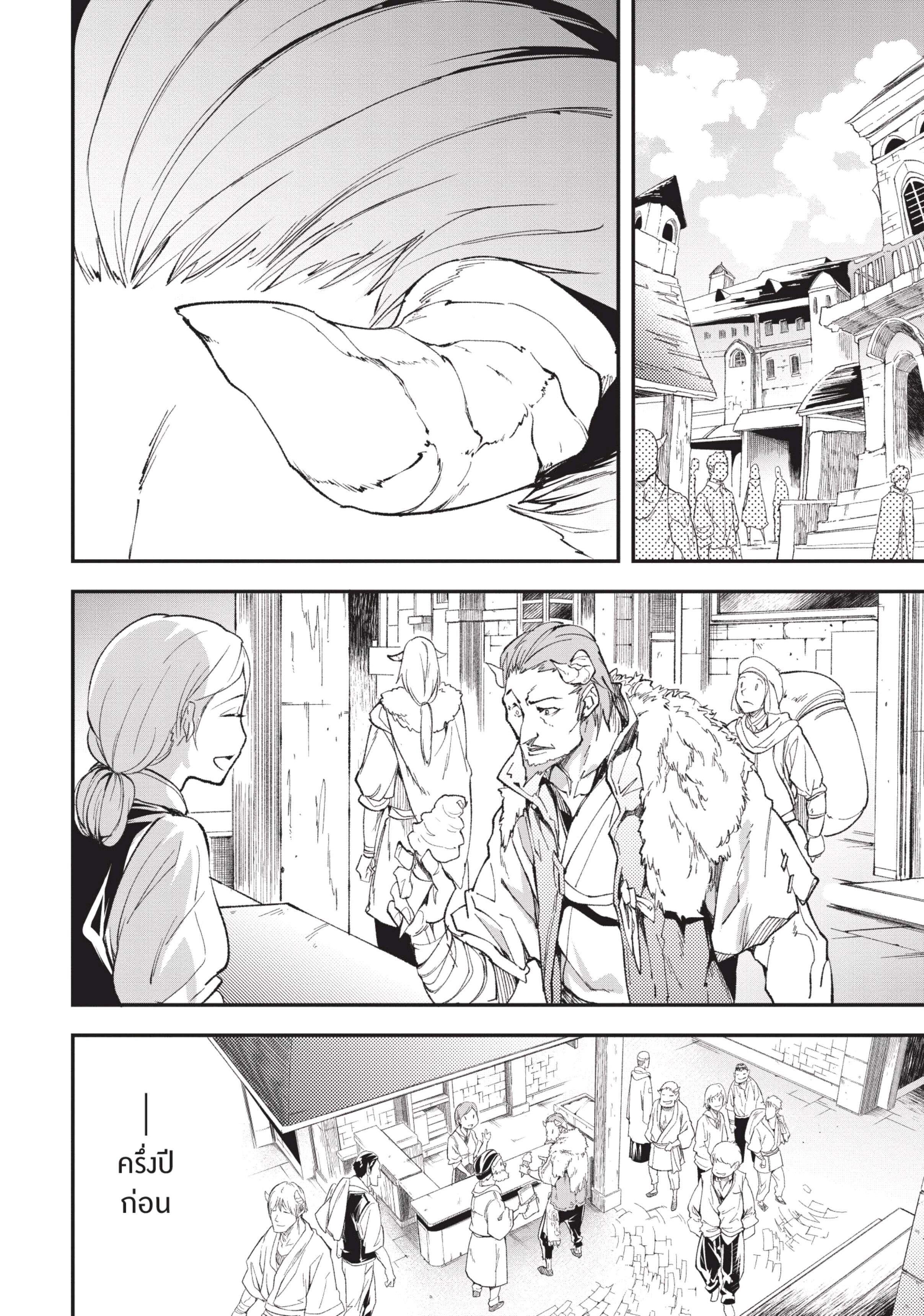 Manga-lc-com อ่านมังงะ อ่านการ์ตูน ออนไลน์ ฟรี Lv999 no Murabito ชาวบ้าน LV999 ตอนที่ 1 2 3 4 5 6 7 8 9 10 11 12 13 14 ฟรี ไม่มีโฆษณา Manga-lc - อ่าน มังงะ อ่าน การ์ตูน ออนไลน์ อ่านมังงะ ฟรี