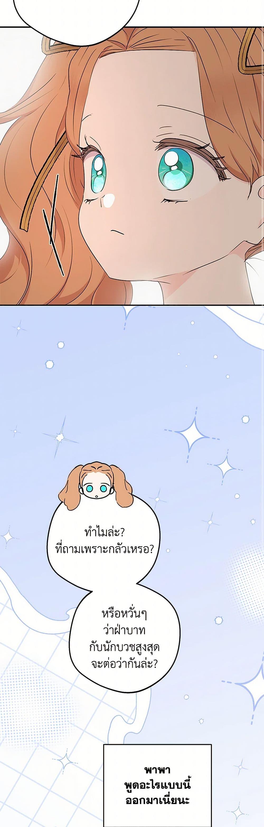 Manga-lc-com อ่านมังงะ อ่านการ์ตูน ออนไลน์ ฟรี Surviving as an Illegitimate Princess ตอนที่ 1 2 3 4 5 6 7 8 9 10 11 12 13 14 ฟรี ไม่มีโฆษณา Manga-lc - อ่าน มังงะ อ่าน การ์ตูน ออนไลน์ อ่านมังงะ ฟรี