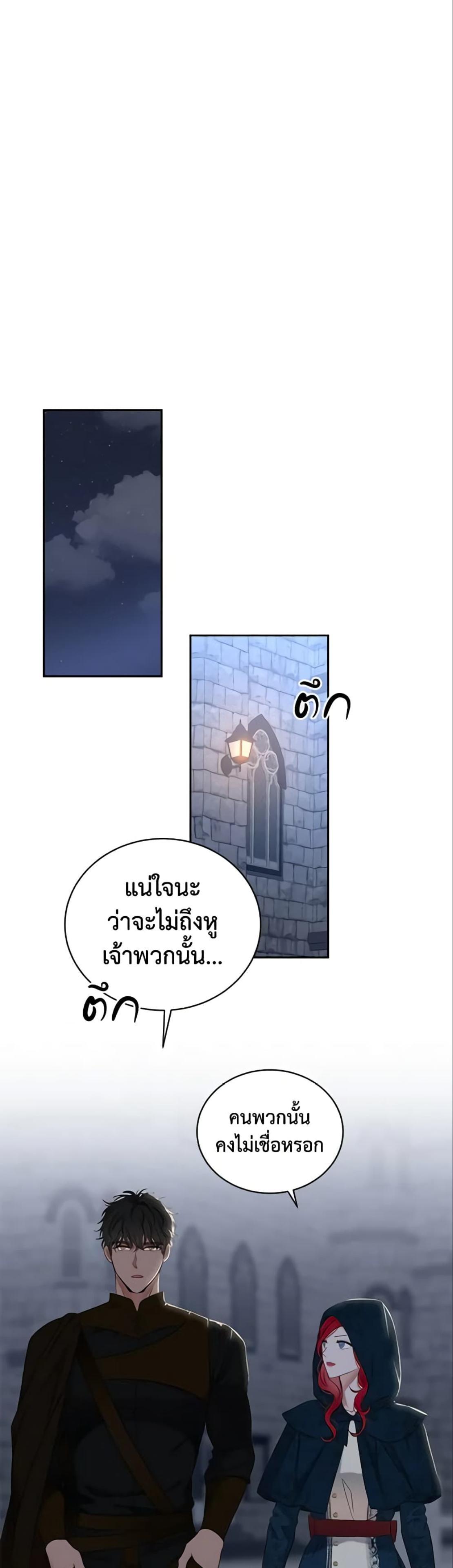 Manga-lc-com อ่านมังงะ อ่านการ์ตูน ออนไลน์ ฟรี I Fell into a Reverse Harem Game! ตอนที่ 1 2 3 4 5 6 7 8 9 10 11 12 13 14 ฟรี ไม่มีโฆษณา Manga-lc - อ่าน มังงะ อ่าน การ์ตูน ออนไลน์ อ่านมังงะ ฟรี